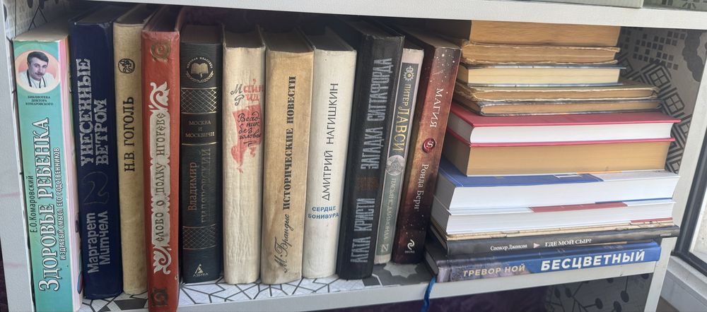 Книги от 500 или обмен, электронные книги