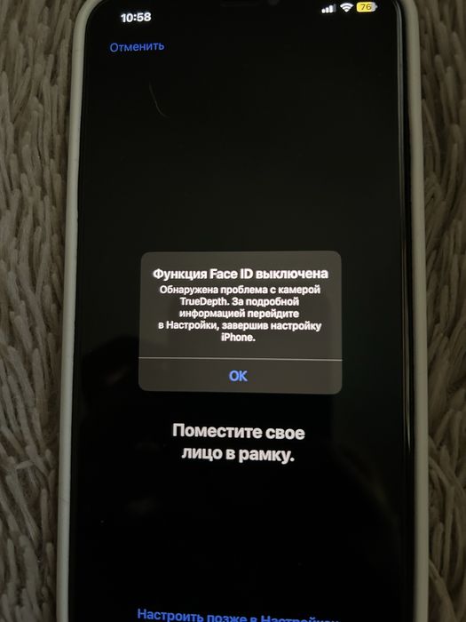 iPhone XS Max 256 77%