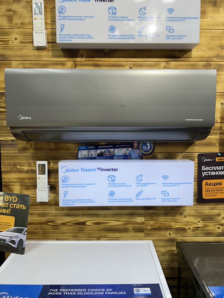 Кондиционер Midea Naomi-12/ Midea Naomi 12 Kondicioneri/kandisaner
