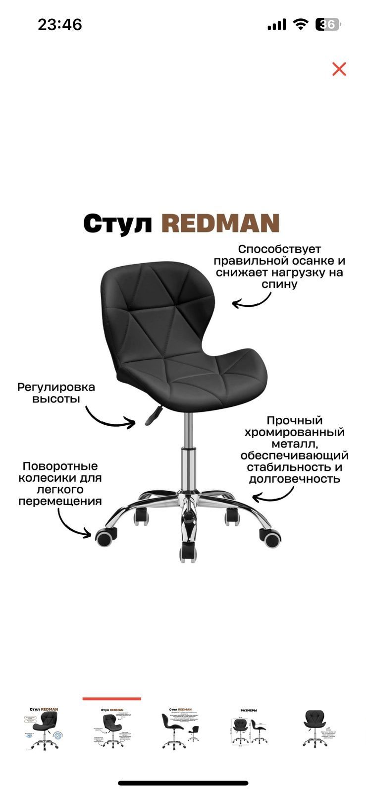 Продам стул в отличном состоянии