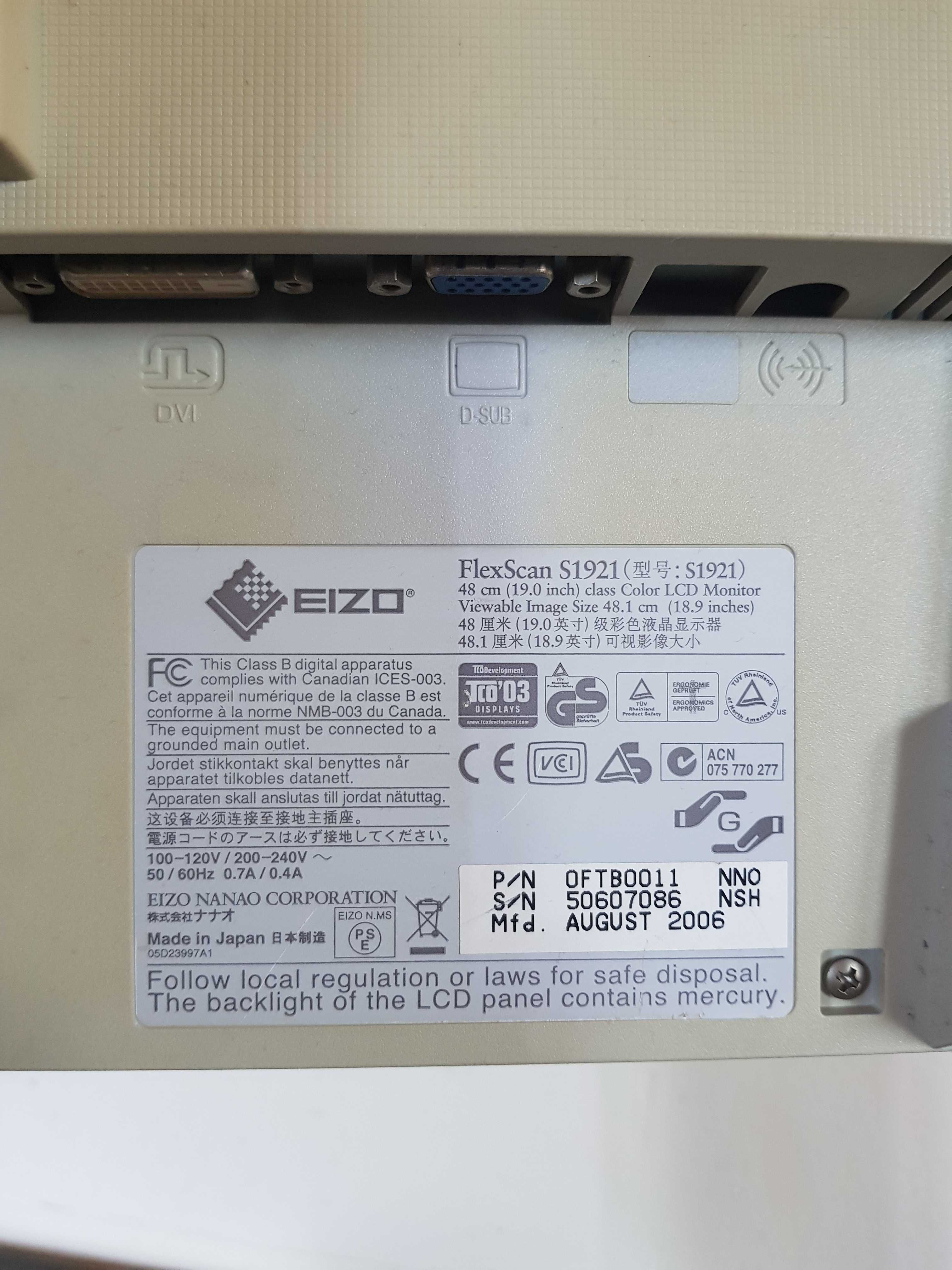 Eizo S1921 два броя монитори за 75 лева