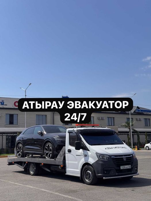 Эвакуатор 24/7 Быстро Надежно Безопасно Услуги Эвакуатора