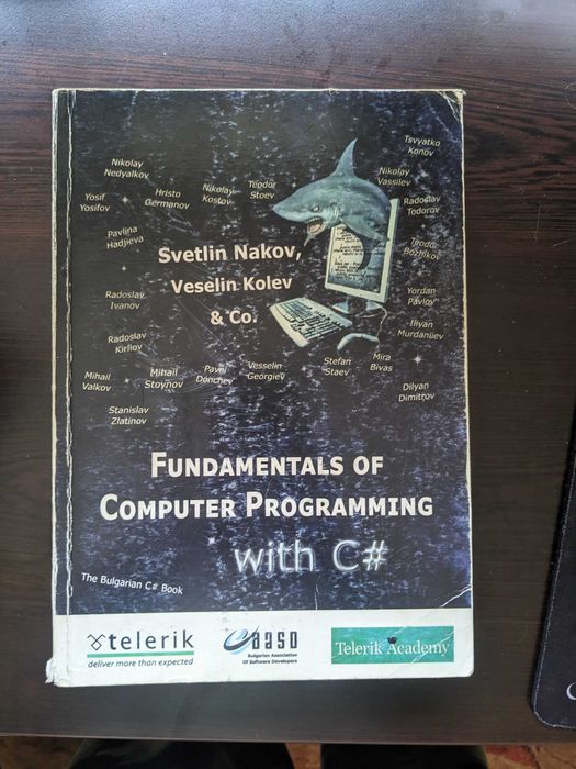 Книга: Fundamentals of computer programming with C#