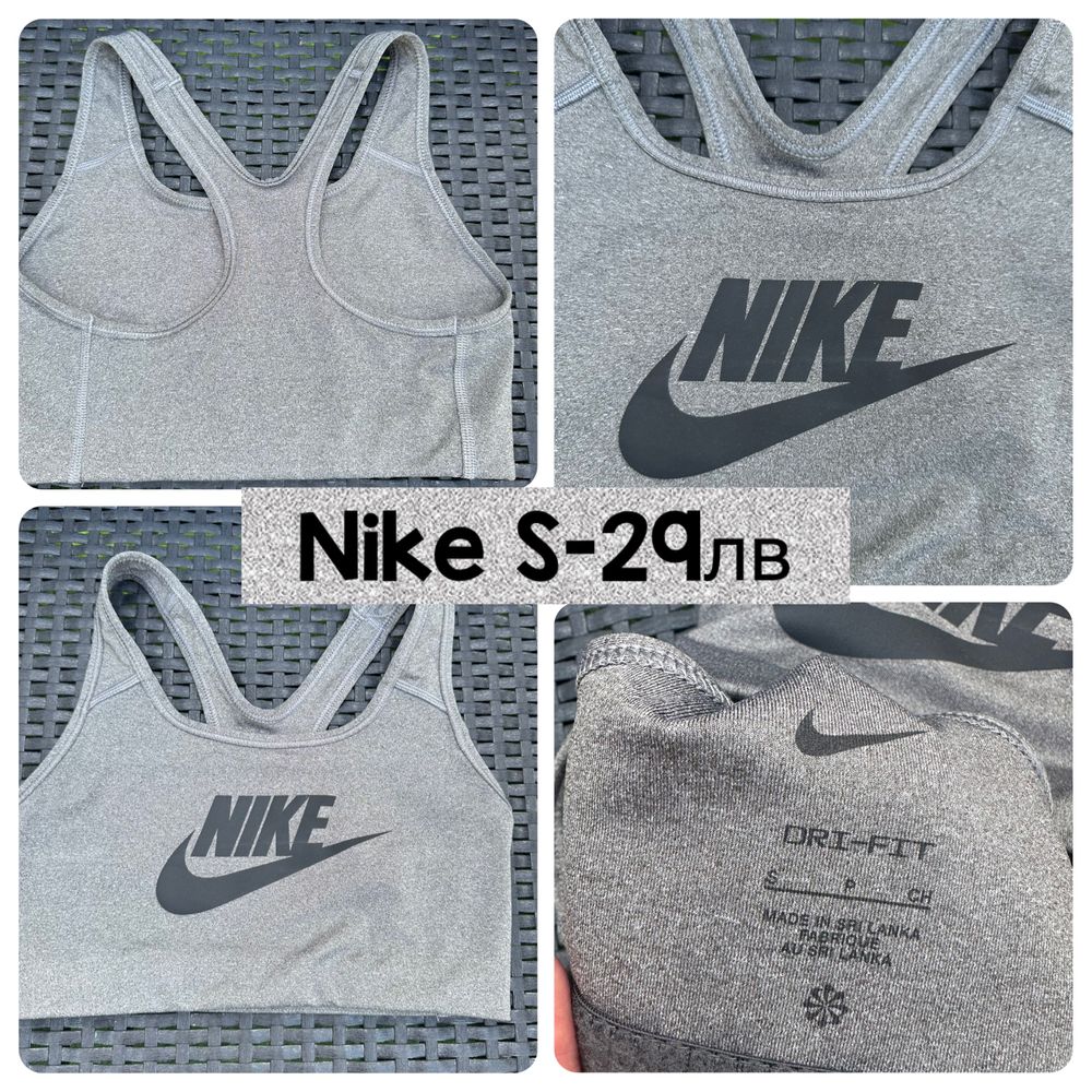 Nike оригинални спортни дрехи Нови или като нови