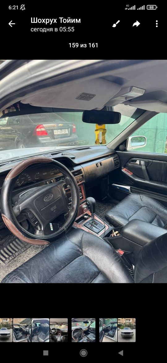 Автомобиль Киа хонор
