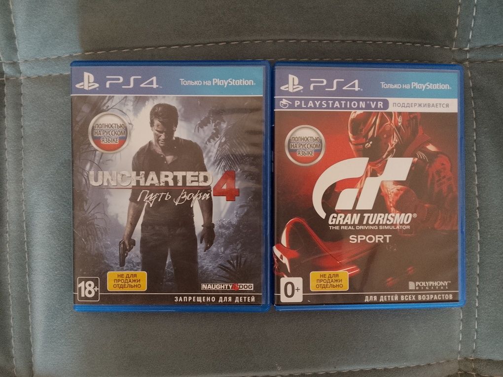 Диск игр на ps 4