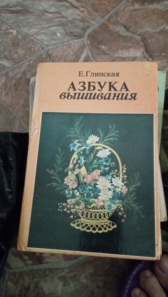 Редкие и специализированные книги