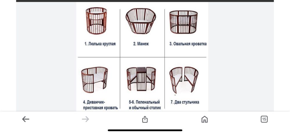 Продам десткую кровать за символическую сумму