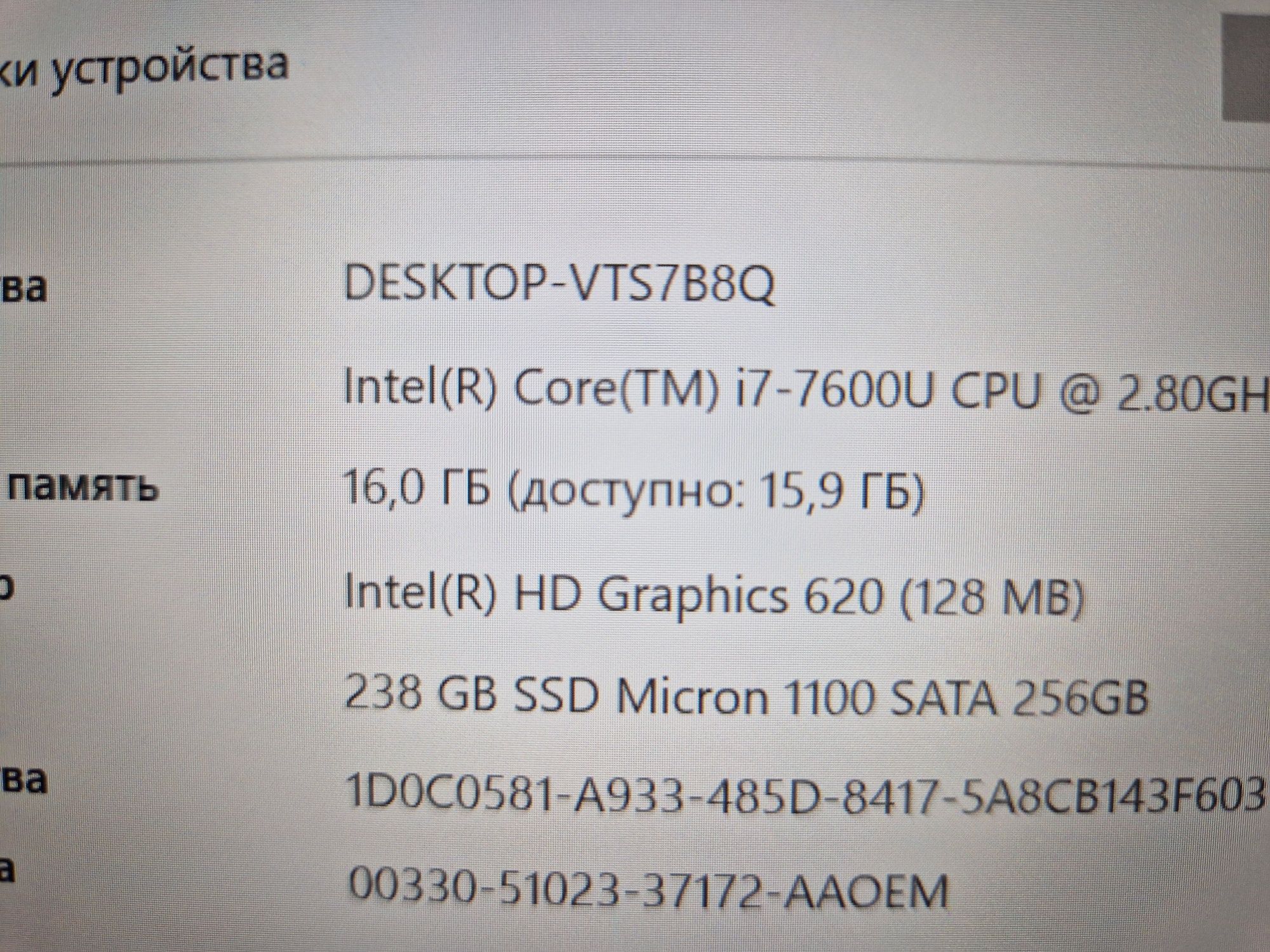 Ультрабук сенсорный Dell Latinube 7280