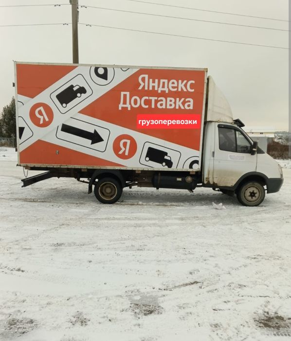 3500 грузчик Газель по городу межгород 24/7