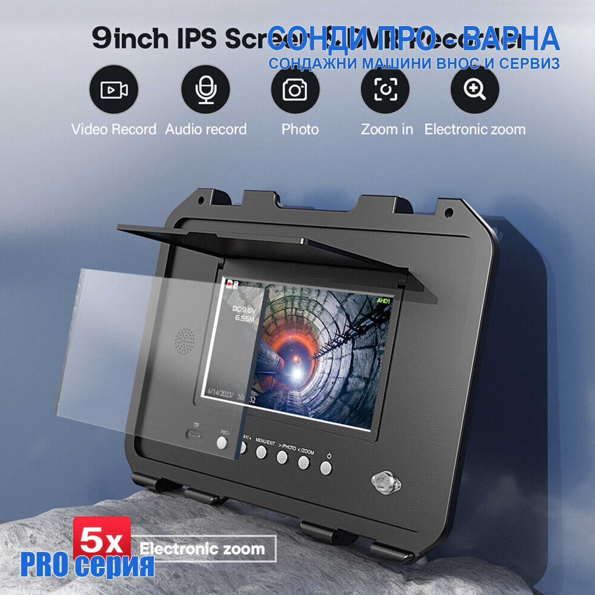 DUAL 360° PRO-40 професионална инспекционна камера - 40 метра