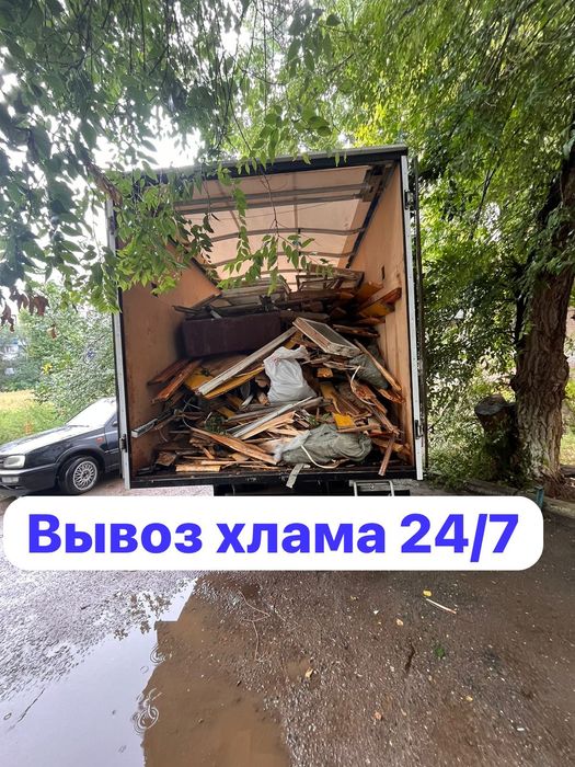 Вывоз мусор Уральск Вывоз ТБО мусор