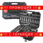 НЕМСКО Гедоре 172 ЧАСТИ 1/4 3/8 и 1/2, ROCKFORCE + ЛЕД ФЕНЕР