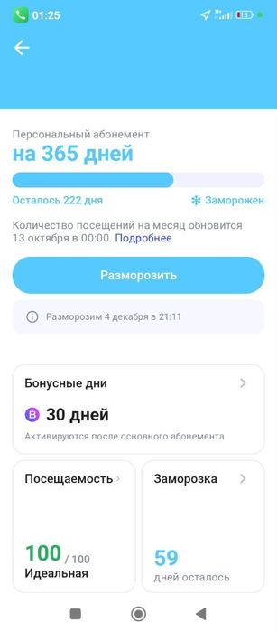 1 fit  sotiladi oladganla tel qsn