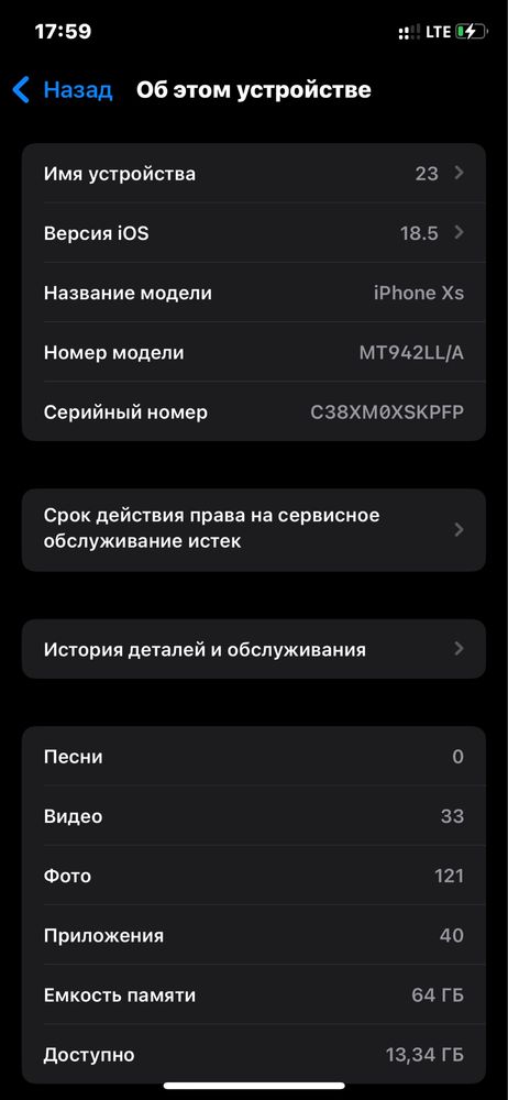 Iphone xs sotiladi