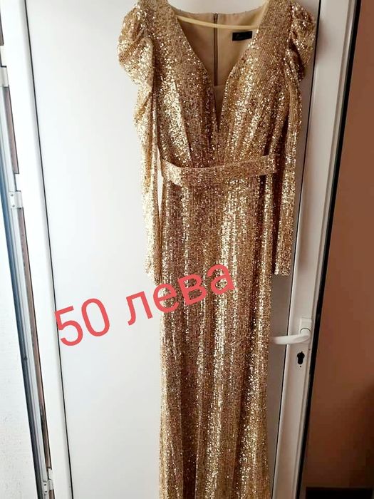 Продавам   запазени елегантни рокли