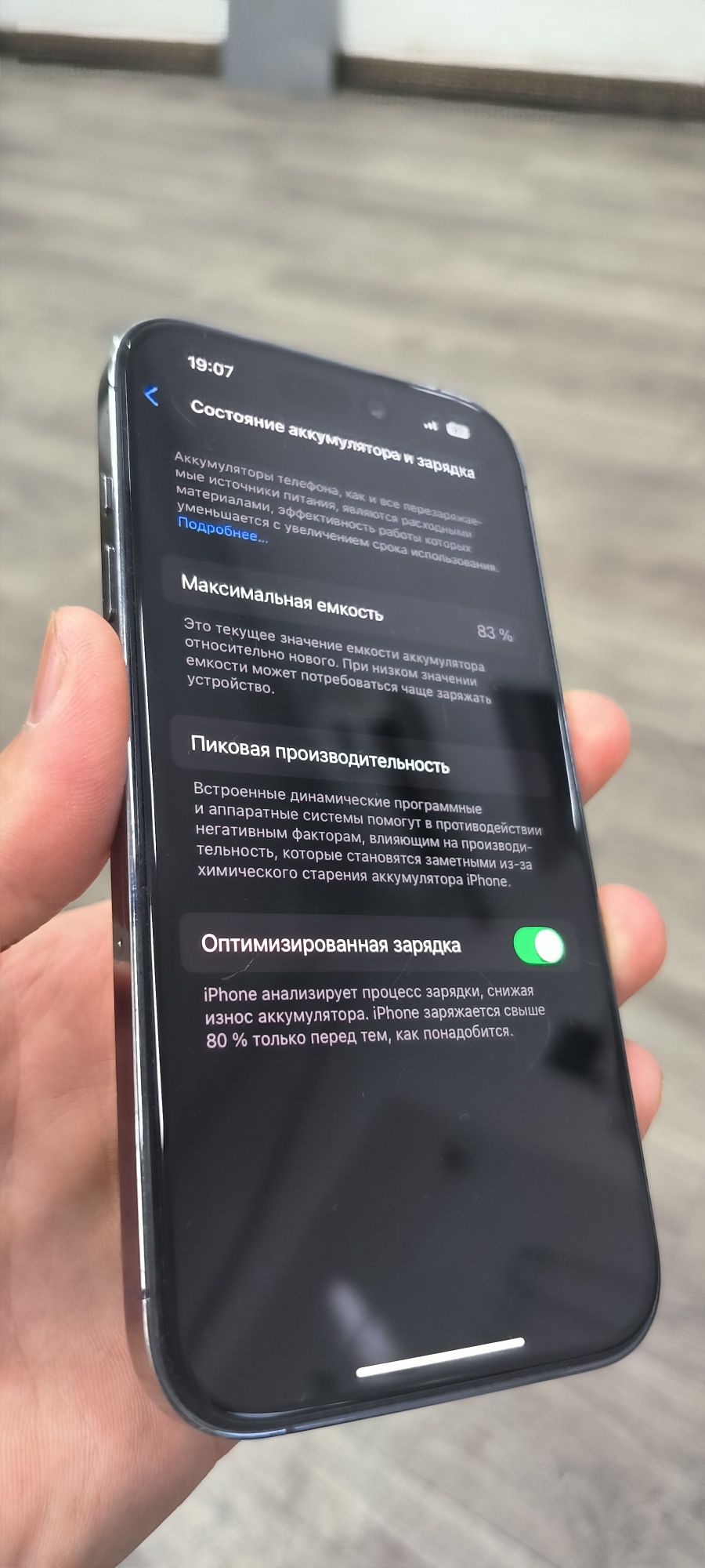 Iphone 14 pro yonkis 83 radnoy telfon ochilmagan telfon ideal