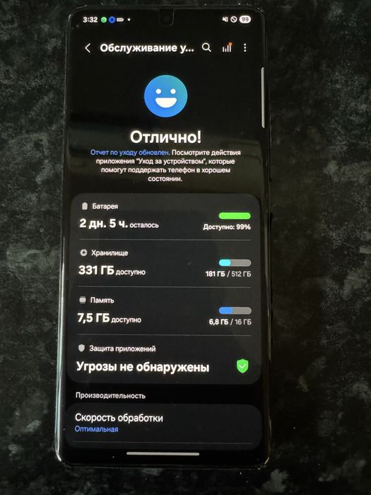 Samsung s21ultra 16/512