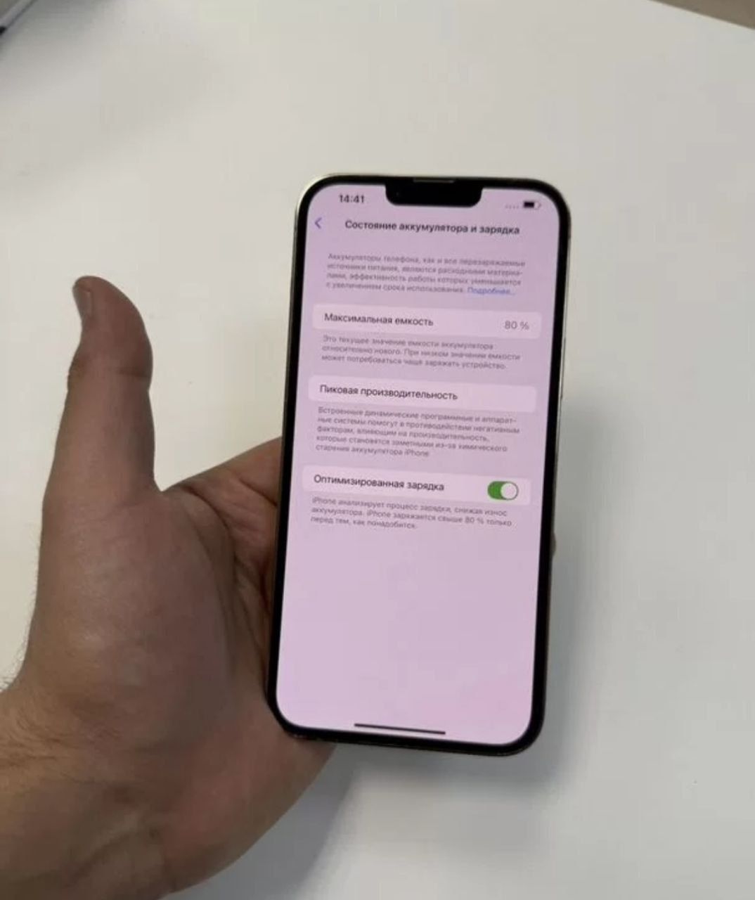 iPhone 13 pro max  128 pamit 80 yomkis aybi yoq pul zarur
