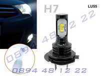 H7 LED крушки фарове Удароустойчиви ярки къси дълги светлини диод