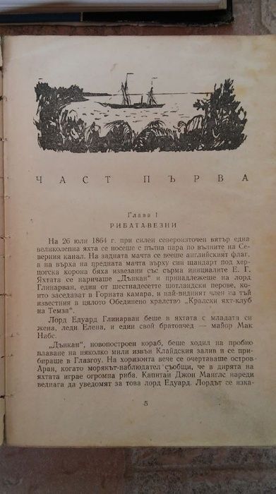 Стари книги