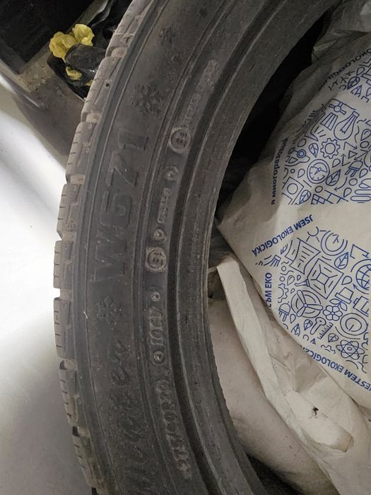 4-ри броя Зимни гуми/ 275/40R20 Petlas .Добро качество