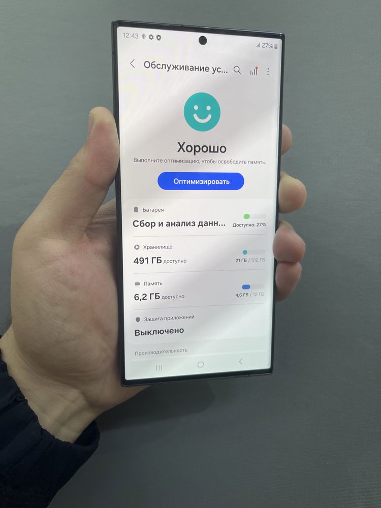 Samsung S23 Ultra 512gb ozu 12 состояние идеал