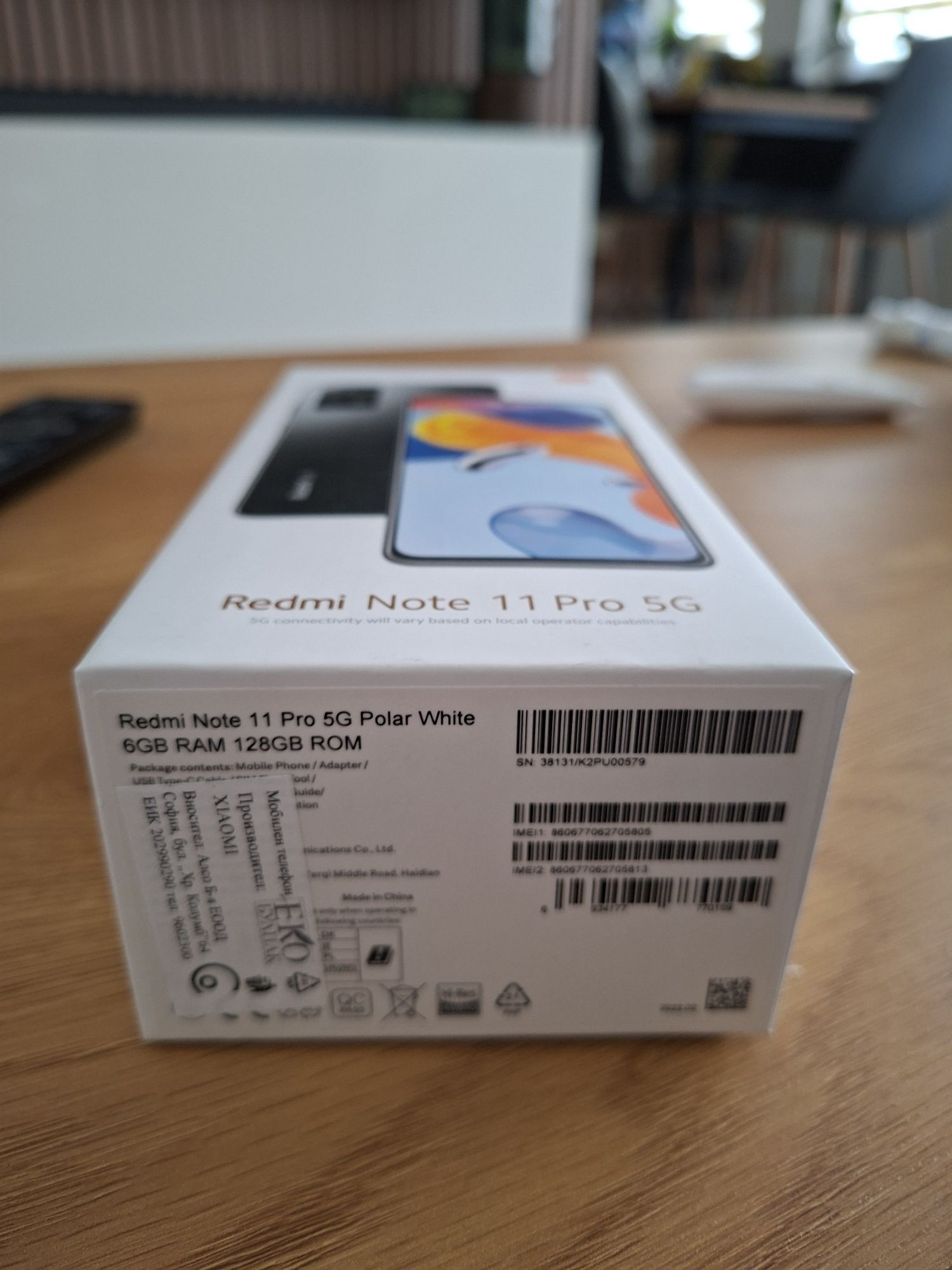 Redmi note 11 pro 5G