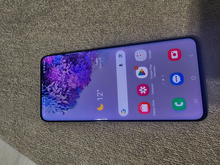 Samsung S20  128/8
