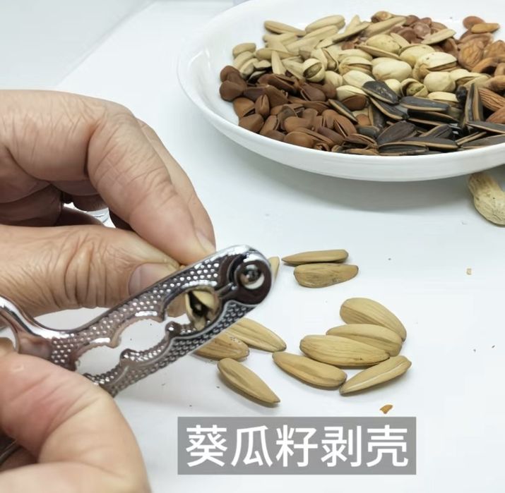 Bu zanglamaydigan po'latdan yasalgan qulay kungaboqar urug'i va yerfıs