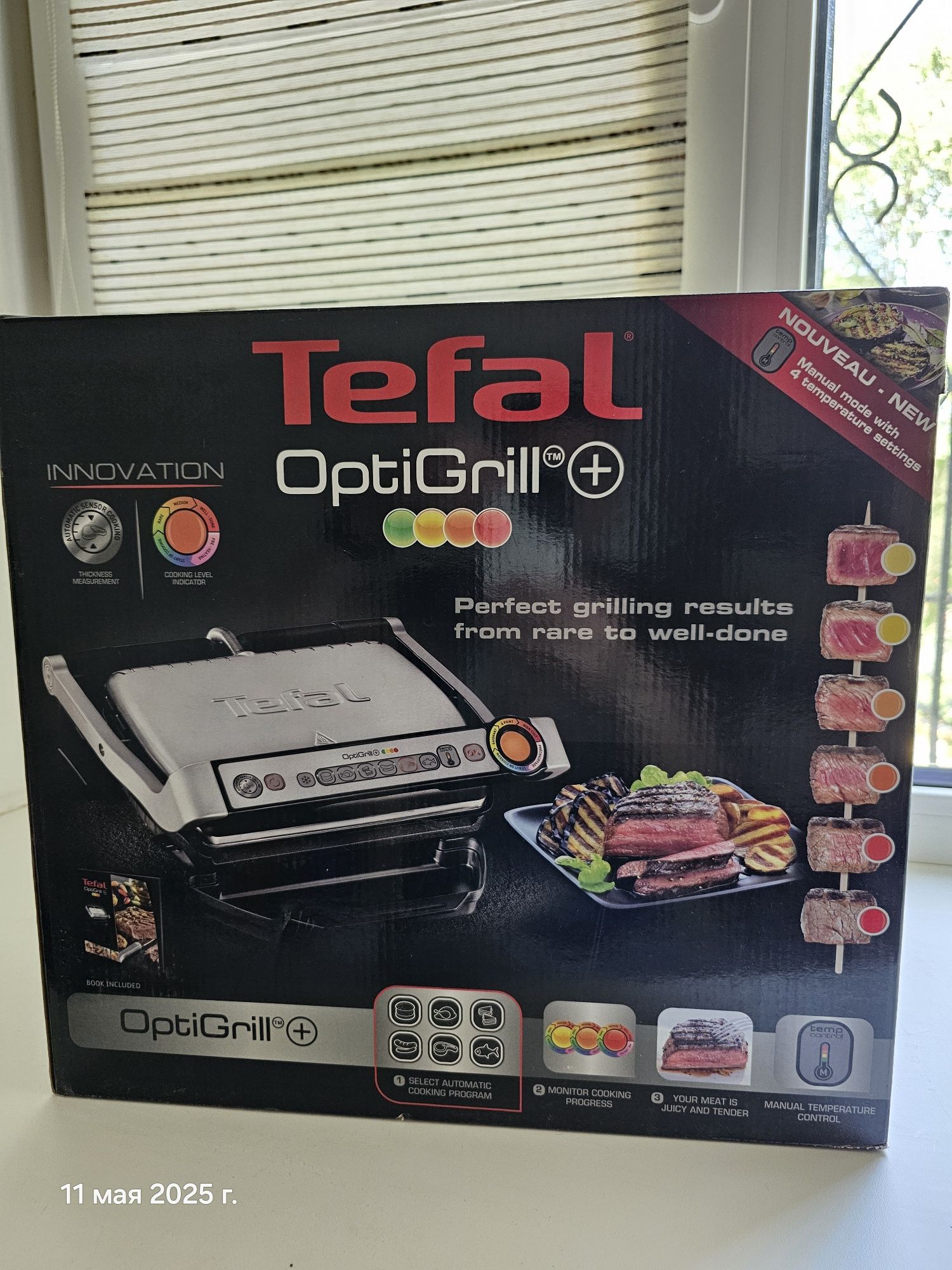 Гриль Tefal Optigrill+ GC712D34