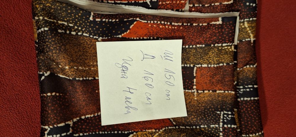 Платове от соц време, 1-во качество