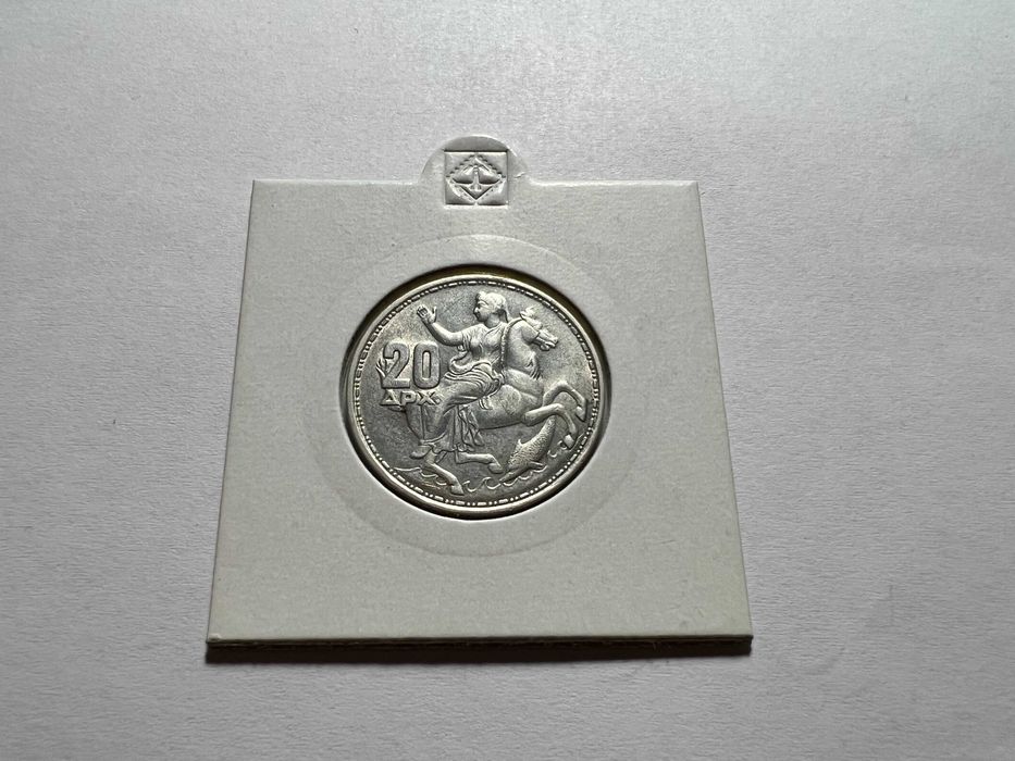 Vand moneda straina Grecia