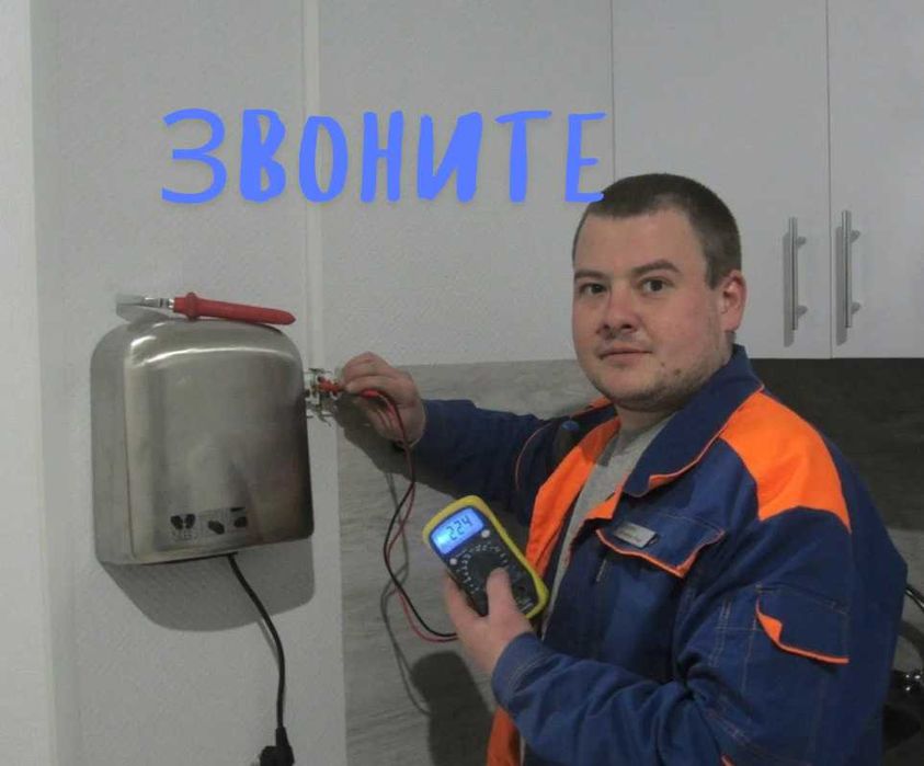 Электромонтаж: услуги электрика по установке проводки и щитов!