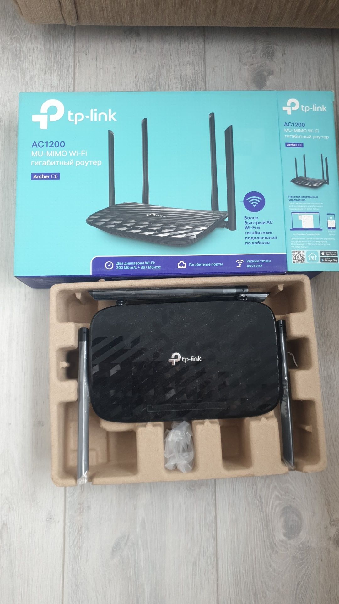 Модем tp link ac 1200