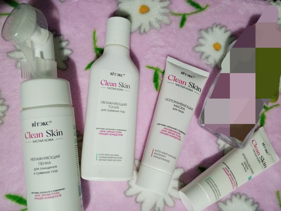 Vitexdan clean skin nabor