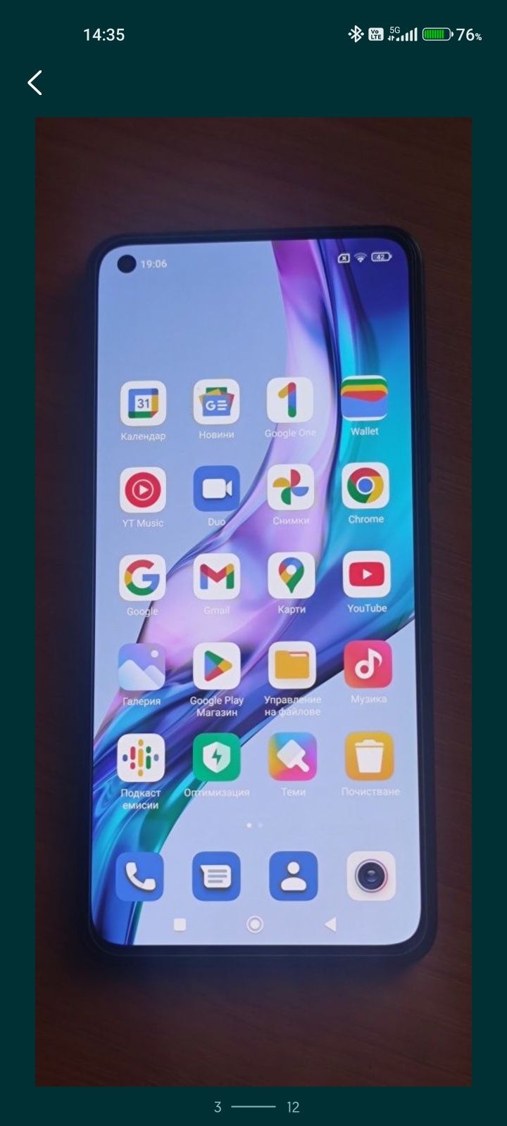 Xiaomi mi 11 lite 5g
