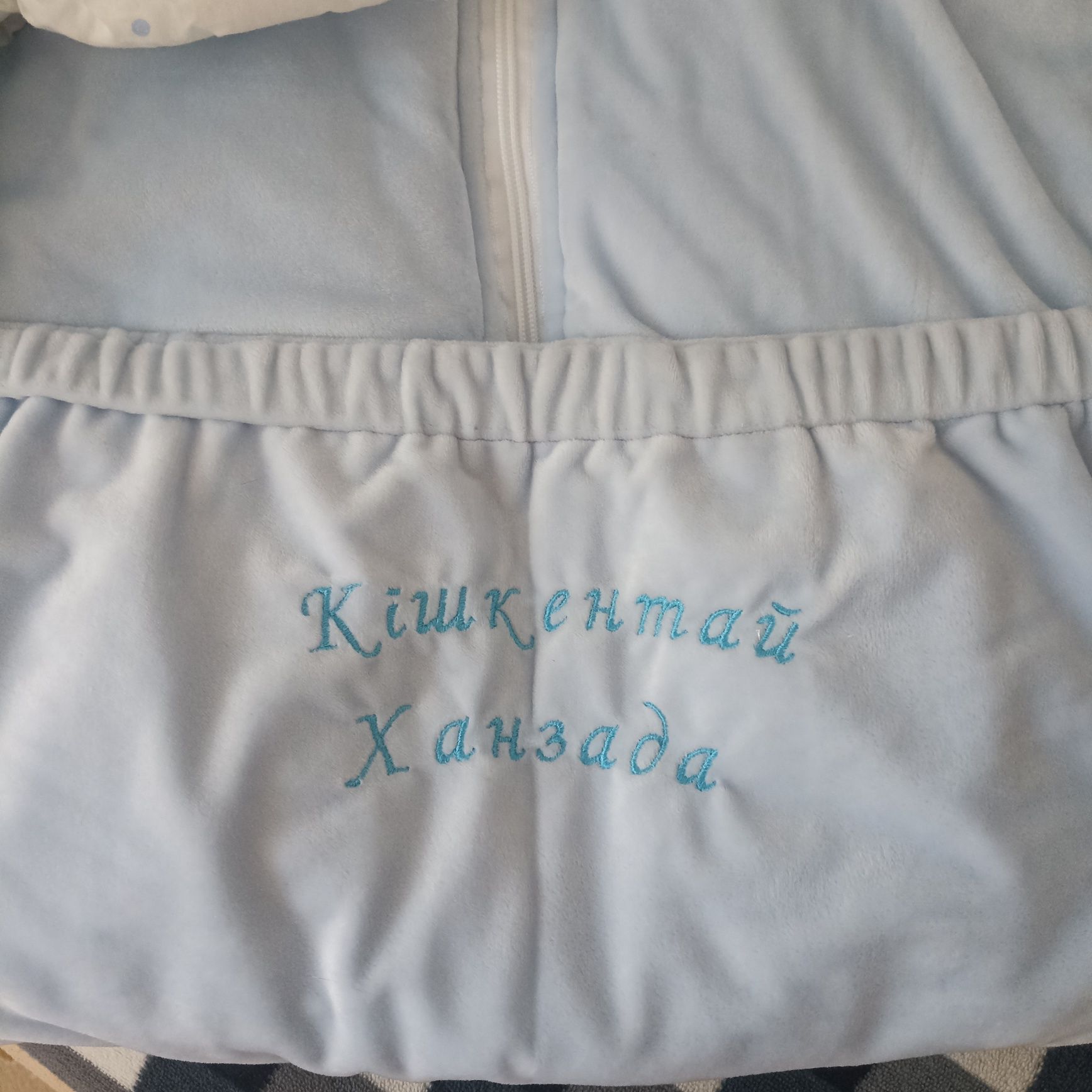 Конверт для малыша