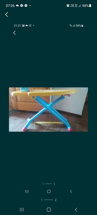 Гладильная доска