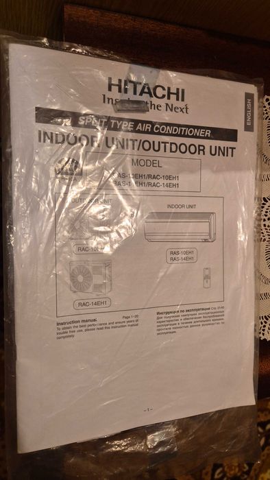 Инверторен климатик HITACHI+МОНТАЖ