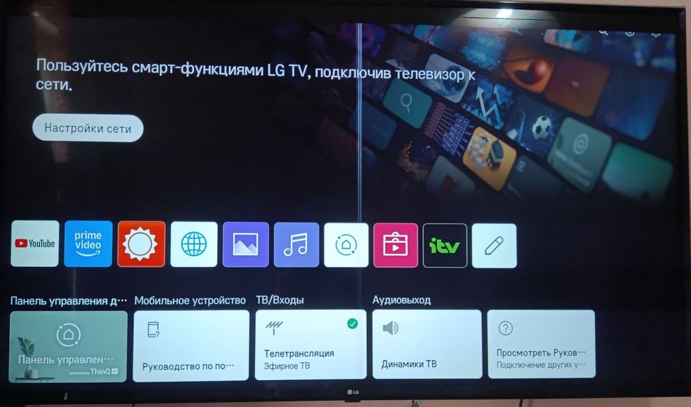 Teлвизор [LG] 55 Model UM7090PVC