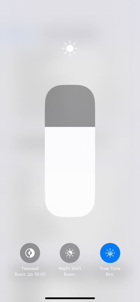 Iphone 13 акб 85% обмен