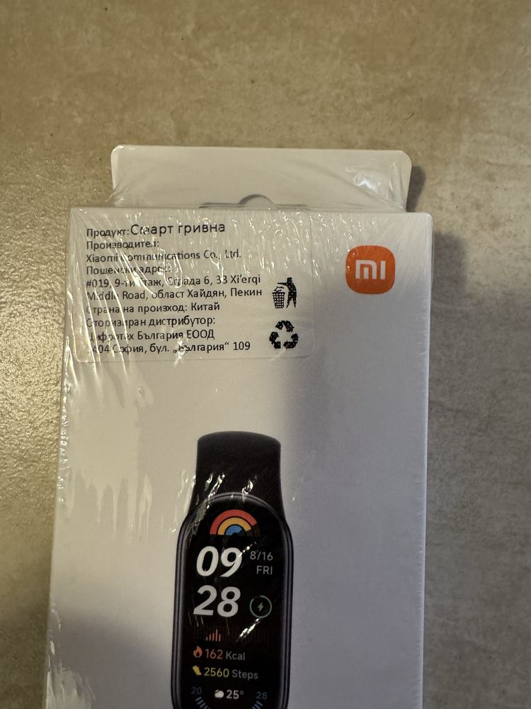 Нова Фитнес Смарт гривна Xiaomi Smart Band 9