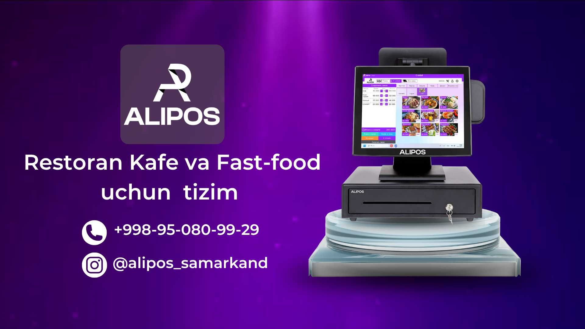 Автоматизация ресторан кафе | Restoran Kafe uchun Kassa sistemasi