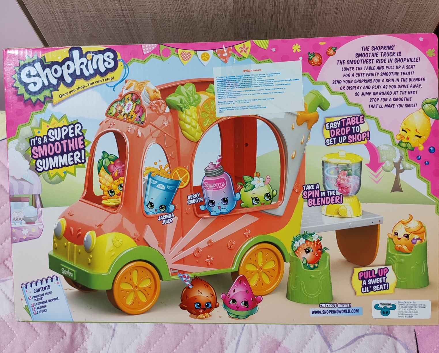 Shopkins Комплект Бус Смути
Цена 15 лв. Като нова.