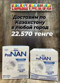 Обогатитель грудного молока.Nestle pre Nan