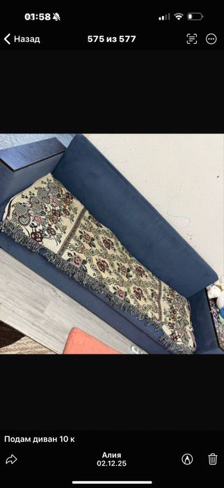 Продам б/у диван и кровать самовывоз