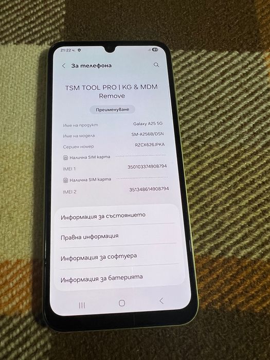 Samsung Galaxy A 25-G5,128GB/6GB,Dual SIM,Green
