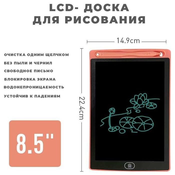 Планшет графический для рисования