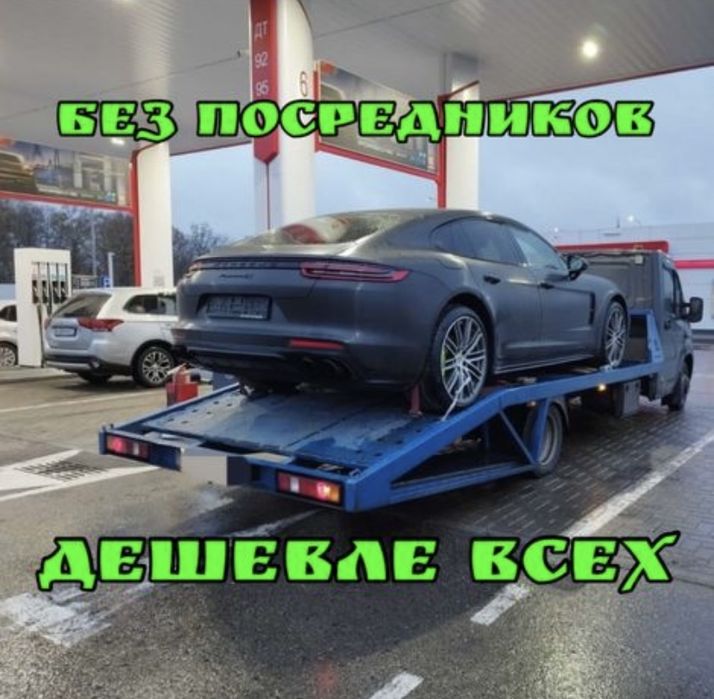 Эвакуатор 24/7 Тараз